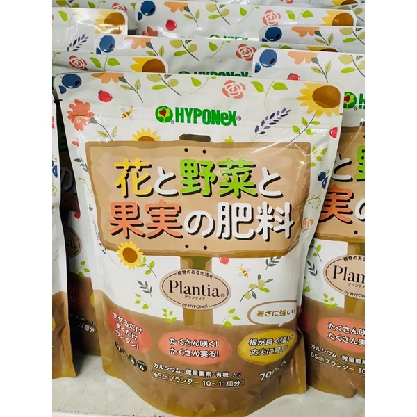 Hyponex Plantia® : Plantia สารเสริมการเจริญเติบโตพืชสูตรผสมธาตุอาหารฯแบบออแกนิค จากญี่ปุ่น 🇯🇵 ขนาด 700 กรัม