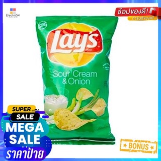 Lays Sour Cream &amp; Onion Potato Chips 184g