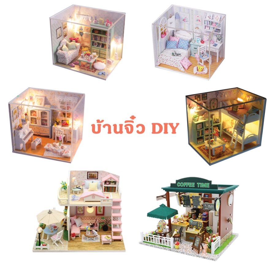 (🇹🇭พร้อมส่ง)บ้านจิ๋วDIY บ้านตุ๊กตา พร้อมครอบกันฝุ่น โมเดลบ้านตุ๊กตา ประกอบเอง ส่งไว