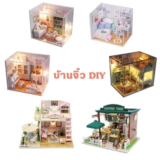 (🇹🇭พร้อมส่ง) บ้านจิ๋วDIY บ้านตุ๊กตา พร้อมครอบกันฝุ่น โมเดลบ้านตุ๊กตา ประกอบเอง ส่งไว