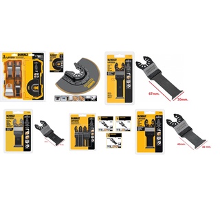 DEWALT ใบมัลติทูล DWA4203, DWA4205, DWA4206, DWA4209, DWA4213, DWA4215, DWA4216