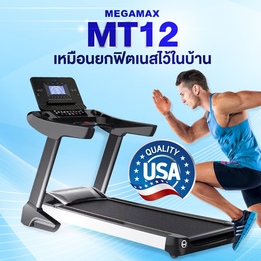 (etax) ลู่วิ่งไฟฟ้า ขนาดฟิตเนส มอเตอร์dc พื้นที่วิ่งกว้าง 58 ซม. ความเร็ว 20 ระดับ รับน้ำหนักได้ 150 กก.