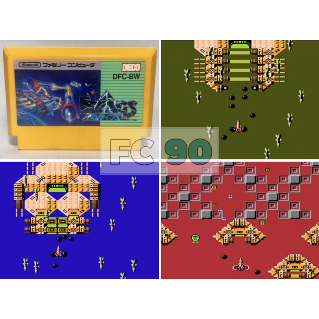 ตลับเกมบีวิง B-Wings [FC] ตลับแท้มือสอง ไม่มีกล่อง สำหรับนักสะสมเกมเก่าฟามิคอม ยุค90 FAMICOM