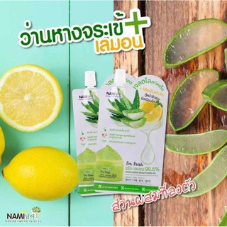 ( ยกกล่อง 6 ซอง) Nami Aloe Lemo brightening gel อะโล-เลมอน 99.5%