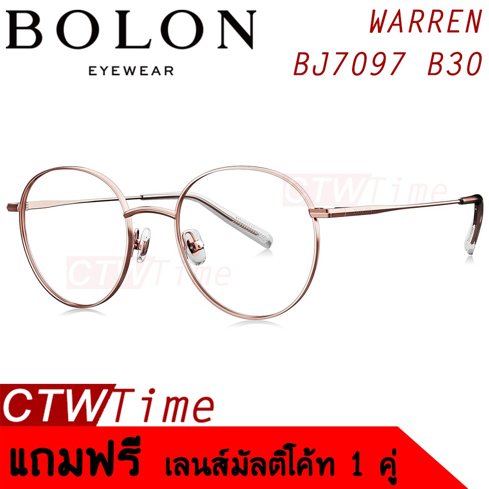 ส่งฟรี !! BOLON กรอบแว่นสายตา รุ่น WARREN BJ7097 B30 [Metal Rose Gold]