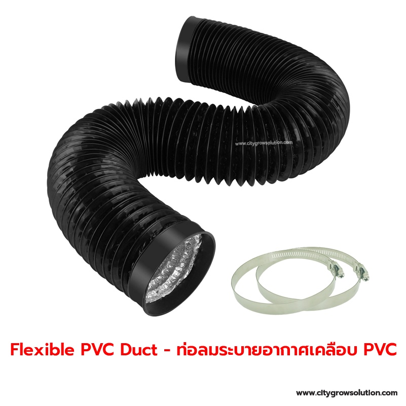 Flexible PVC Duct Φ 4"/6" - ท่อลมระบายอากาศเคลือบ PVC ท่อเฟล็กซ์ ใช้สำหรับดูดควันและอากาศ [ยืดหยุ่นได้]