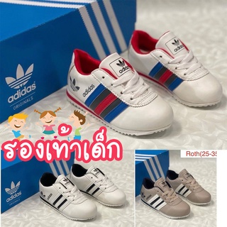 รองเท้าผ้าใบเด็ก รองเท้าเด็ก Adidas For Kid ❤️