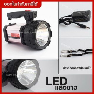 ส่งด่วน YASIDA ไฟฉายแรงสูง LED รุ่น YD-8100L/150W /((สว่างมาก))ใช้ได้นาน พร้อมไฟด้านข้าง ชาร์จไฟไร้สาย ชาร์จมือถือได้