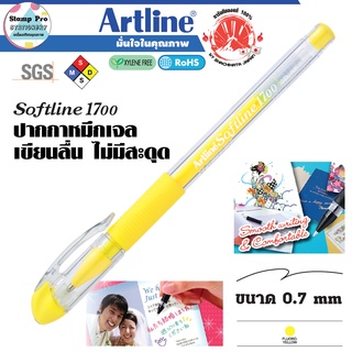 Artline EGB-1700 ปากกาหมึกเจลอาร์ทไลน์ (สีเหลือง)