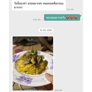 เครื่องแกงข้าวหมก ข้าวหมกไก่ คีโต ฮาลาล ข้าวหมกไก่ ข้าวหมกเนื้อ