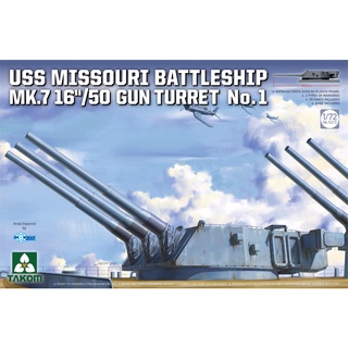 พลาสติก โมเดล ประกอบ TAKOM สเกล 1/72 USS MISSOURI BATTLESHIP MK.7 16/50 GUN TURRET No.1 (5015)