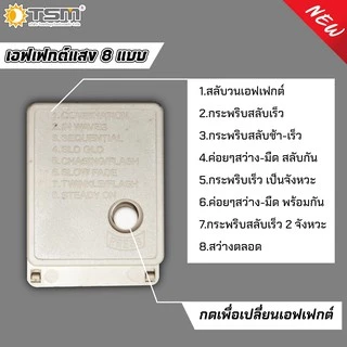 ไฟกระพริบ ไฟปีใหม่ ไฟตกแต่ง ไฟคริสต์มาส ปรับได้ 8 ระดับ ไฟตกแต่งตามเทศกาล หลอดLED 100 ดวง HOTถูกที่สุด‼️-#-8