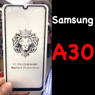 Samsung A30,A50 ฟิล์มกระจกนิรภัย กาวเต็ม เต็มจอพอดี