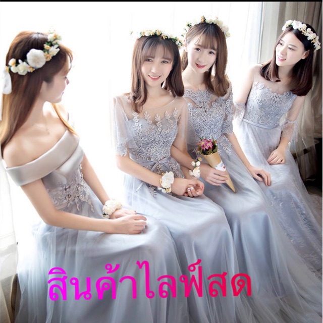สินค้าสำหรับไลฟ์สดเท่านั้น