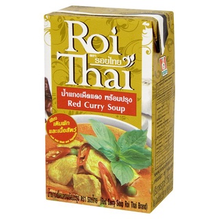 รอยไทยน้ำแกงเผ็ดแดงพร้อมปรุง 250มล.ROITHAI RED CURRY SOUP 250 ML.