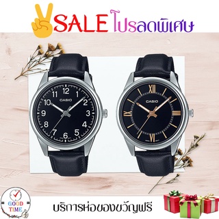 Casio แท้ นาฬิกาข้อมือผู้ชาย รุ่น MTP-V005L-1B4UDF,-1B5UDF (สินค้าใหม่ ของแท้ มีใบรับประกัน)