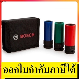 2608551102  ชุดลูกบล็อกยาว 3 ชิ้น 1/2 BOSCH สินค้าเเท้รับประกันจากผู้เเทนจำหน่าย