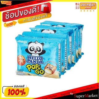 🔥แนะนำ!! เมจิ เฮลโหล แพนด้า บิสกิตสอดไส้ครีมรสนม 12 กรัม แพ็ค 12 ห่อ Meiji Hello Panda Milk 12 g x 12