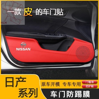 Nissan Xuanyi Qashqai Loulan Tianlai Qijun Tuda Tiida รถป้องกันประตู anti-kick pad แถบธรณีประตูสติกเกอร์ภายใน