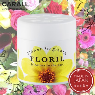 CARALL น้ำหอมติดรถยนต์ FLORIL GEL กลิ่นดอกไม้ น้ำหอมปรับอากาศ แบบเจล จากญี่ปุ่น กลิ่นหอม ไม่ฉุน - 115ml - Made in Japan