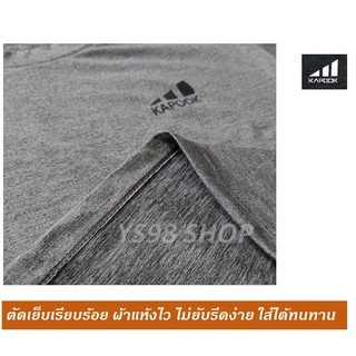เสื้อยืดคอกลม Kapook เสื้อวิ่ง ออกกำลังกาย Size XL, 2XL
