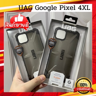 12.12 UAG Google Pixel 4XL ของเเท้ใหม่