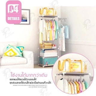 [ 3เเถว ] ราวแขวนเสื้อ ราวตากผ้าเหล็ก เเบบเเถวเดียว สองเเถว ชั้นวางของตะขอเเขวนใช้ในคอนโด ประหยัดพื้นที่ พร้อมส่ง YR