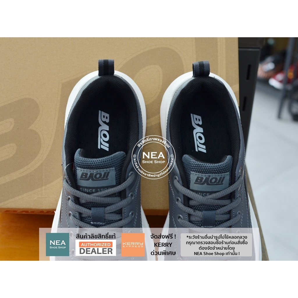 [ลด30% เก็บโค้ด 4100FASHDD] Baoji 681 Vintage Clean [M] NEA รองเท้าผ้าใบ บาโอจิ แท้ ผู้ชาย