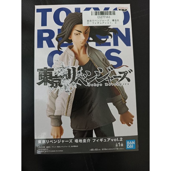 ฟิกเกอร์ Tokyo Revenger Keisuke Bachi Unopened