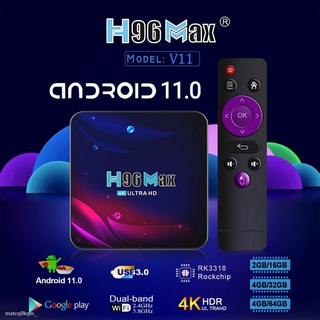 ◇△กล่องทีวี 4K Hd บลูทูธ 4.0 Android ทีวี 2021 H96 Max V11 กล่องสมาร์ททีวี 2.4G 5.8G Wifi Google ชุดกล่องทีวี