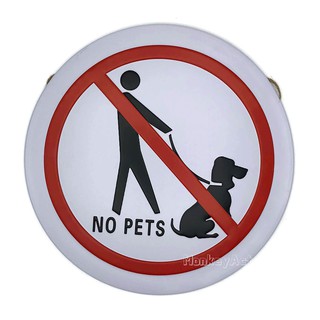 ป้ายสังกะสีวินเทจ Warning : No Pets, 30 ซม. (ปั๊มนูน)