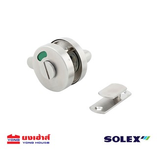 SOLEX กลอนสับห้องน้ำสแตนเลส รุ่น OC7N (เกรด 304 แท้) B 8850879203758