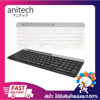 คีย์บอร์ดไร้สาย คีย์บอร์ดบลูทูธ Anitech P505 Dual Functions Keyboard (สีดำ/สีขาว) รับประกัน 2 ปี