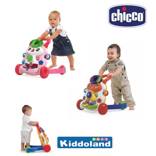 Chicco ของเล่นที่ช่วยหัดเดิน ChiccoBabyWalker