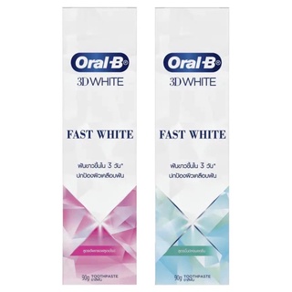 Oral-B 3D White Fast White Toothpaste ยาสีฟัน ออรัล-บี ทรีดี ไวท์ ฟาสต์ ไวท์ ขนาด 90 กรัม