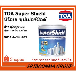 TOA SuperShield | ทีโอเอ ซุปเปอร์ชิลด์ | สีรองพื้นปูนใหม่กันด่าง | ขนาด 3.785 ลิตร(แกลลอน)