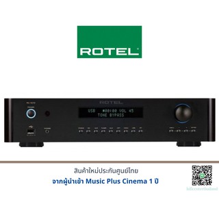 ROTEL RC-1572 เครื่องเสียง