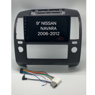 หน้ากาก NISSAN NAVARA 2006-2012 สำหรับจอ 9 นิ้ว