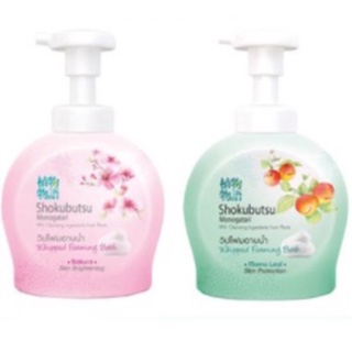 วิปโฟมอาบน้ำโชกุบุสซึ โชกุบุสซึ โมโนกาตาริ สูตร Sakura -Skin Brightening 450 ml./Refill 450 ml.