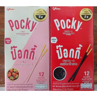 [[[Pocky]]] ป๊อกกี้ รสช็อกโกแลต (บิสกิตแท่งเคลือบช็อกโกแลต) บรรจุ12ซอง/กล่อง