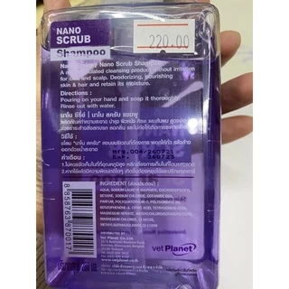 Nano scrub (280ml) แชมพูนาโนสครับ แชมพูดีท็อกซ์ ขจัดเชื้อโรค สำหรับผิวหนังแพ้ง่าย (หมดอายุ 09/2027)