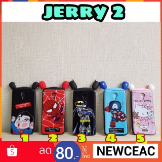 เคส Wiko Jerry 2 / Jerry2