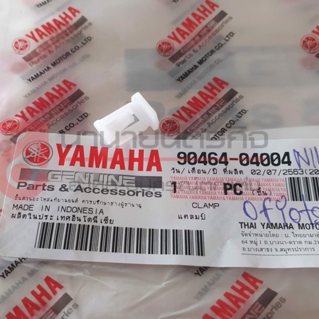 9046404004 แคลมป์ คลิปยึดไฟเลี้ยวหน้า Yamaha xmax  ขายคู่ แท้ศูนย์ (สั่ง 1 ได้ 1ชิ้น) 90464-04004