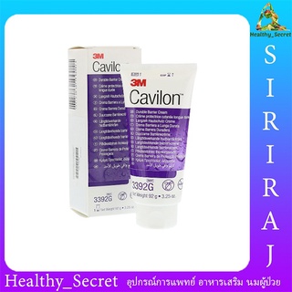 3M Cavilon Durable Barrier Cream 92 g. / 28 g. คาวิลอน ครีมป้องกันแผลกดทับ