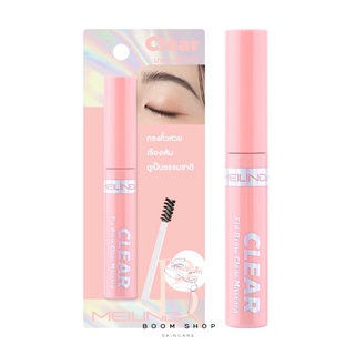 ส่งถูก-ส่งไว📌 Meilinda Fix Brow Clear Mascara เมลินดา ฟิกซ์ บราวน์ เคลียร์ มาสคาร่า (MC3105)