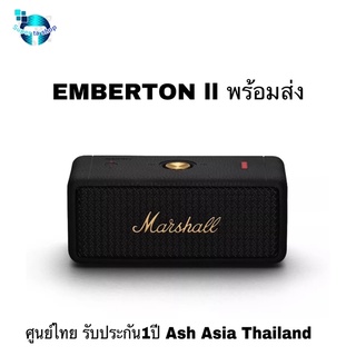 ลำโพงบลูทูธ Marshall EMBERTON ll ศูนย์ไทย รับประกัน1ปี ผ่อน 0% 10 เดือน