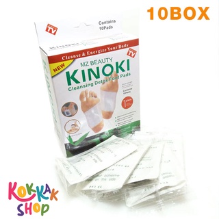 (ก๊อกแก๊ก) (10 กล่อง) สีขาว แผ่นแปะเท้า Cleansing Detox Foot Pads Kinoki แผ่นแปะเท้าสมุนไพรจีน kinoki คิโนกิ ราคาถูก