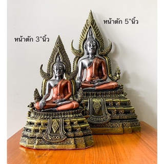 พระพุทธชินราช ปางสะดุ้งมาร สี 3 กษัตริย์ สุดมงคล หน้าตัก 5”และ 3”นิ้ว