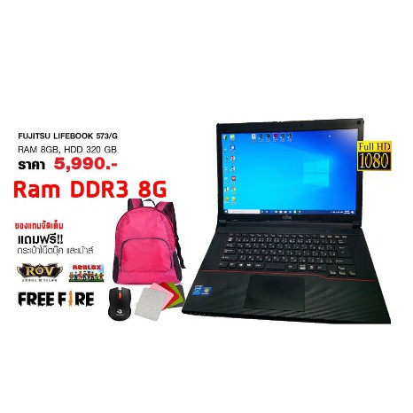 Notebook Fujitsu Lifebook A573/G Core i5-3320M(Up to 3.20GHz)
