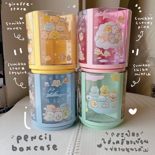 ที่ใส่เครื่องเขียน Sanrio Box case